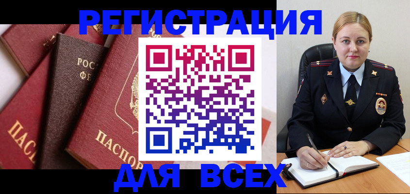 форма 3 в Черепаново