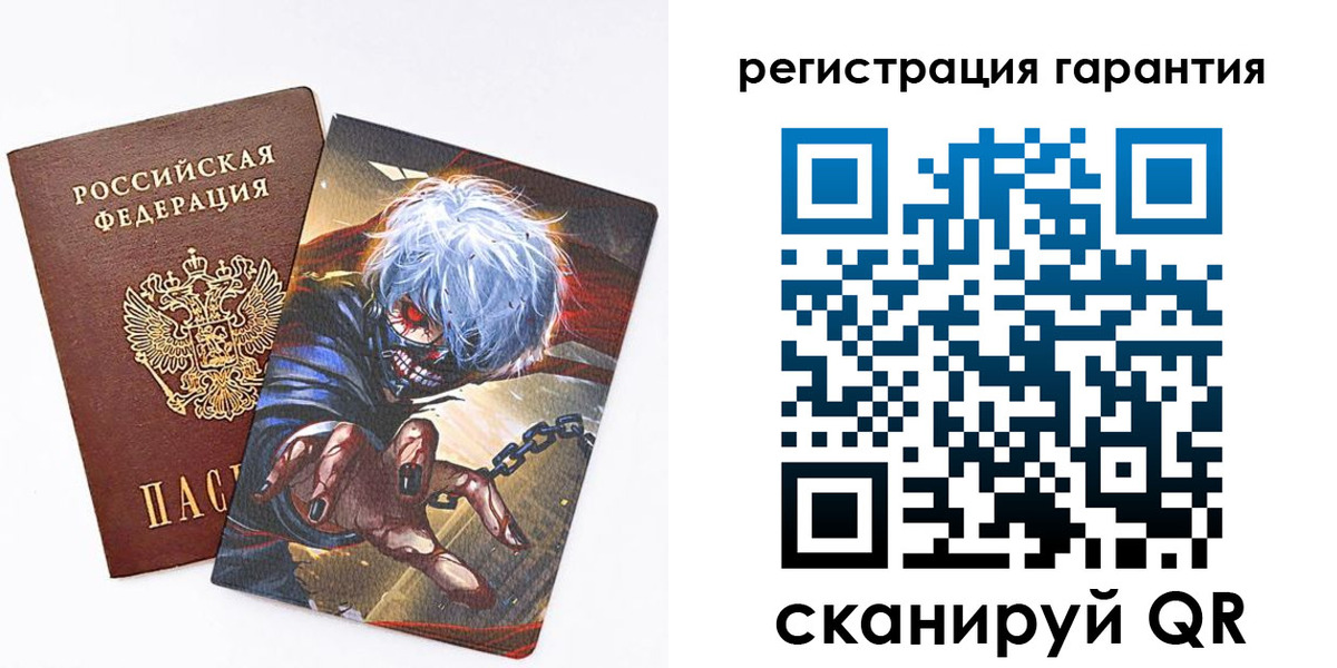купить прописку в Черепаново