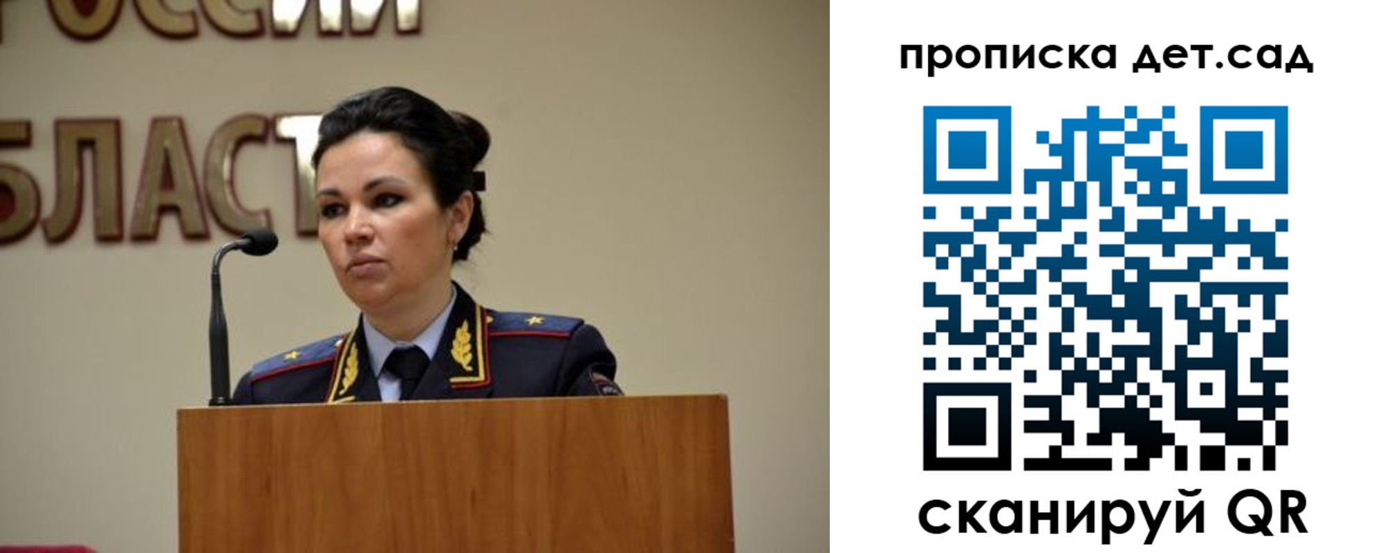 временная регистрация адрес в Черепаново