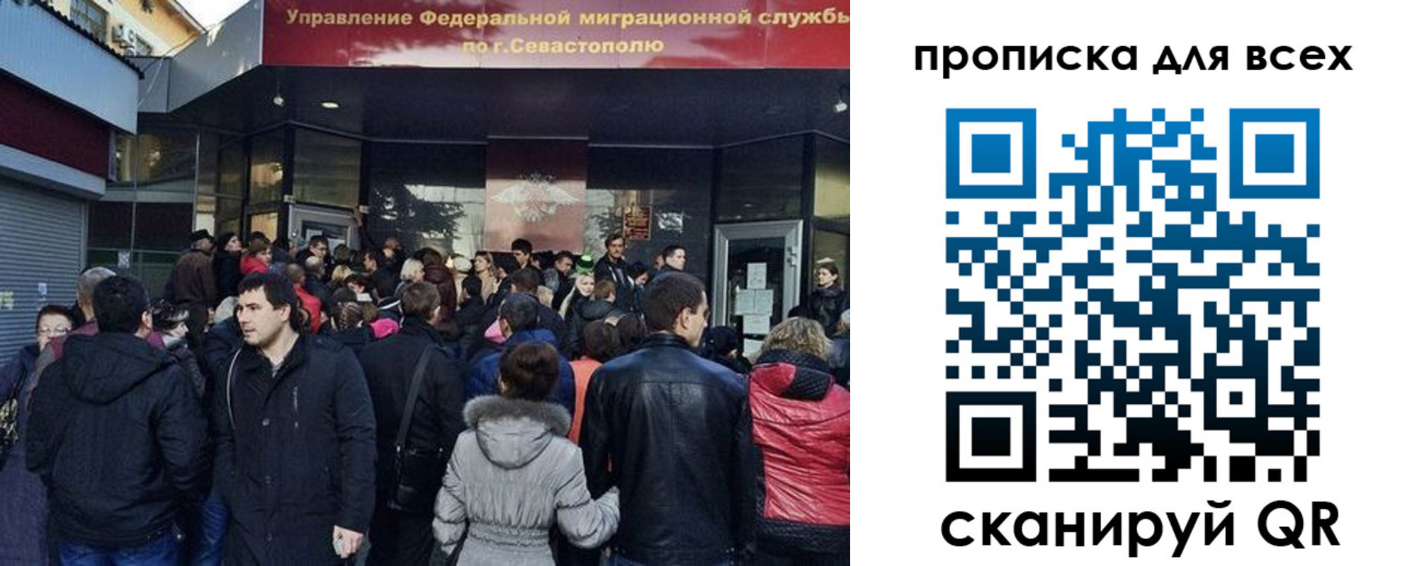найти адрес прописки в Черепаново