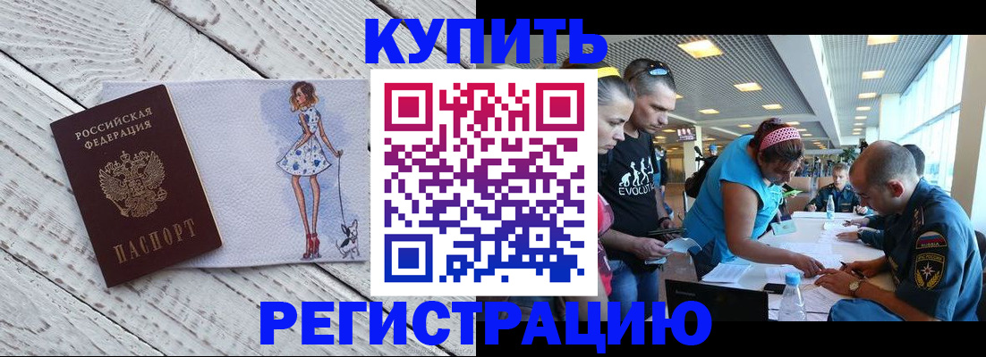 пропишу в квартире в Черепаново