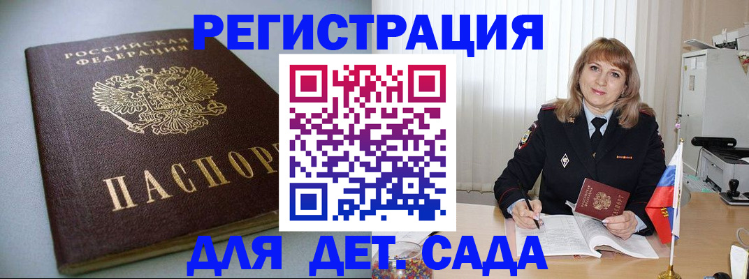 форма 3 в Черепаново